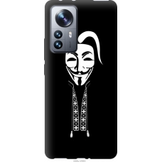 Чохол на Xiaomi 12 Pro Anonimus. Козак 688u-2560
