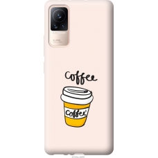 Чохол на Xiaomi Civi Coffee 4743u-2491