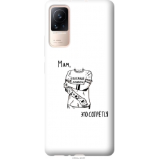 Чохол на Xiaomi Civi Tattoo 4904u-2491