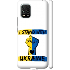 Чохол на Xiaomi Mi 10 Lite Stand With Ukraine v2 5256m-1924