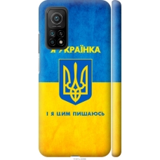 Чохол на Xiaomi Mi 10T Pro Я українка 1167m-2679