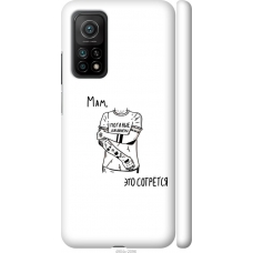 Чохол на Xiaomi Mi 10T Tattoo 4904m-2096