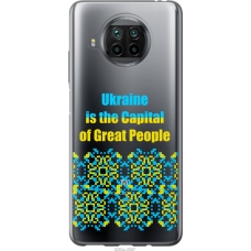 Чохол на Xiaomi Mi 10T Lite Ukraine 5283u-2097