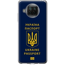Чохол на Xiaomi Mi 10T Lite Ukraine Passport 5291u-2097