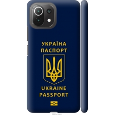 Чохол на Xiaomi Mi 11 Lite Ukraine Passport 5291m-2281