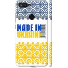 Чохол на Xiaomi Mi 8 Lite Made in Ukraine 1146m-1585