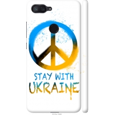Чохол на Xiaomi Mi 8 Lite Stay with Ukraine v2 5310m-1585