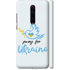 Чохол на Xiaomi Redmi K20 Pro Україна v2 5230m-1816