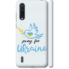 Чохол на Xiaomi Mi 9 Lite Україна v2 5230m-1834