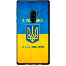 Чохол на Xiaomi Mi MiX 2 Я українка 1167u-1067