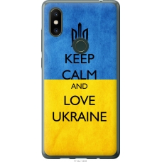 Чохол на Xiaomi Mi Mix 2s Keep calm and love Ukraine v2 1114u-1438