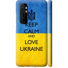Чохол на Xiaomi Mi Note 10 Lite Keep calm and love Ukraine v2 1114m-1937
