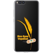 Чохол на Xiaomi Mi Note 3 Ukraine 4 5285u-978