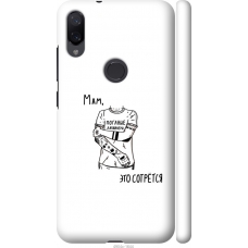 Чохол на Xiaomi Mi Play Tattoo 4904m-1644
