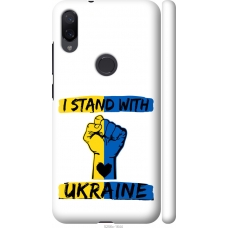 Чохол на Xiaomi Mi Play Stand With Ukraine v2 5256m-1644