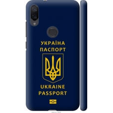 Чохол на Xiaomi Mi Play Ukraine Passport 5291m-1644