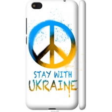 Чохол на Xiaomi Mi5c Stay with Ukraine v2 5310m-820