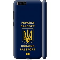 Чохол на Xiaomi Mi6 Ukraine Passport 5291m-965
