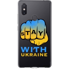 Чохол на Xiaomi Mi8 SE Stay with Ukraine 5309u-1504