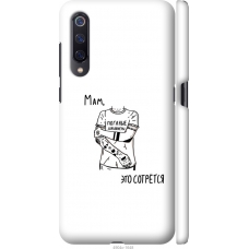 Чохол на Xiaomi Mi9 Tattoo 4904m-1648