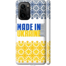 Чохол на Xiaomi Poco F3 Made in Ukraine 1146m-2280