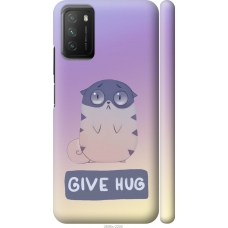 Чохол на Xiaomi Poco M3 Give Hug 2695m-2200
