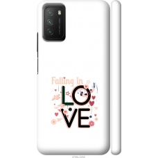 Чохол на Xiaomi Poco M3 falling in love 4758m-2200