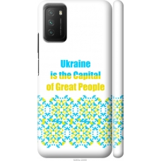 Чохол на Xiaomi Poco M3 Ukraine 5283m-2200