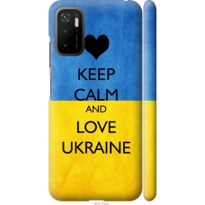 Чохол на Xiaomi Poco M3 Pro Keep calm and love Ukraine 883m-2369