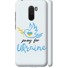 Чохол на Xiaomi Pocophone F1 Україна v2 5230m-1556