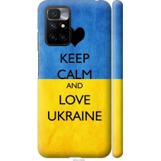 Чохол на Xiaomi Redmi 10 Keep calm and love Ukraine 883m-2488