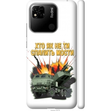 Чохол на Xiaomi Redmi 10A Himars v2 5444m-2578