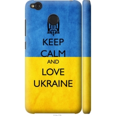 Чохол на Xiaomi Redmi 4X Keep calm and love Ukraine v2 1114m-778