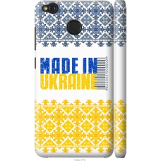 Чохол на Xiaomi Redmi 4X Made in Ukraine 1146m-778