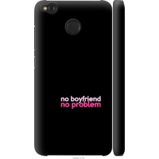 Чохол на Xiaomi Redmi 4X no boyfriend no problem 4549m-778