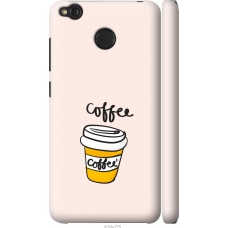 Чохол на Xiaomi Redmi 4X Coffee 4743m-778