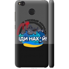 Чохол на Xiaomi Redmi 4X Російський військовий корабель v2 5219m-778