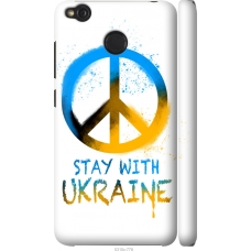 Чохол на Xiaomi Redmi 4X Stay with Ukraine v2 5310m-778