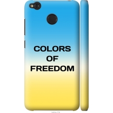 Чохол на Xiaomi Redmi 4X Colors of Freedom 5453m-778