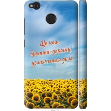 Чохол на Xiaomi Redmi 4X Україна v6 5456m-778
