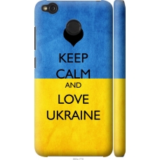 Чохол на Xiaomi Redmi 4X Keep calm and love Ukraine 883m-778
