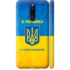 Чохол на Xiaomi Redmi 8 Я українка 1167m-1806