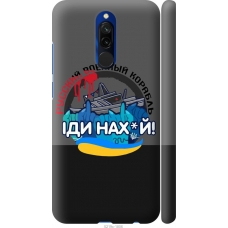 Чохол на Xiaomi Redmi 8 Російський військовий корабель v2 5219m-1806