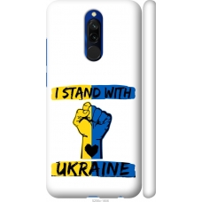 Чохол на Xiaomi Redmi 8 Stand With Ukraine v2 5256m-1806