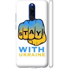 Чохол на Xiaomi Redmi 8 Stay with Ukraine 5309m-1806