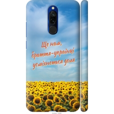 Чохол на Xiaomi Redmi 8 Україна v6 5456m-1806