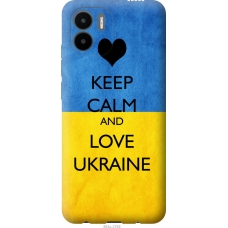 Чохол на Xiaomi Redmi A1 Keep calm and love Ukraine 883u-2768