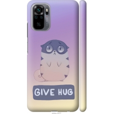 Чохол на Xiaomi Redmi Note 10 Give Hug 2695m-2277