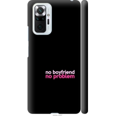 Чохол на Xiaomi Redmi Note 10 Pro no boyfriend no problem 4549m-2297