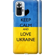 Чохол на Xiaomi Redmi Note 10 Pro Keep calm and love Ukraine 883m-2297